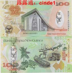 幾內亞100 Francs 歷史價格詳細信息