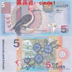 全新2000年蘇利南漂亮鳥鈔1000gunden 歷史價格詳細信息