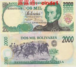 委內瑞拉2000紙鈔 保真 歷史價格詳細信息