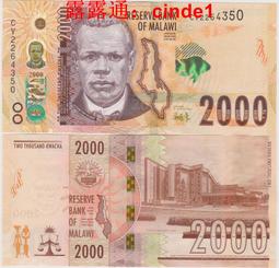 全新 亞太 A+World G6 / SK networks EG980 原廠電池 海信 LP38250 2500ma 歷史價格詳細信息