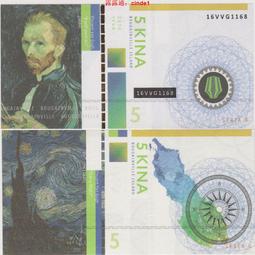 ????露天【至低價】/ 梵高星空 系列第2款 紀念鈔 全新UNC 歷史價格詳細信息