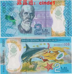 全新加拿大2020年第二次世界大戰75年2元雙色紀念幣-彩色版- UC# 408 歷史價格詳細信息