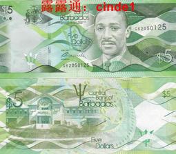 ????露天【至低價】/ 巴巴多斯2元 紙幣全新UNC 2018年美洲外國錢幣真幣真錢紙鈔 歷史價格詳細信息