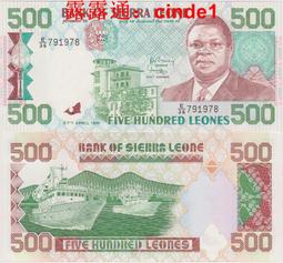 ????露天【至低價】全新1991年 塞拉利昂 500 裏昂 #19 全號碼無4 價格比較,價格查詢,歷史價格詳細信息