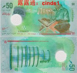 ????露天【至低價】全新2022年首版 阿聯酋 10 迪拉姆 塑料鈔 #37a 號碼全程無47 歷史價格詳細信息