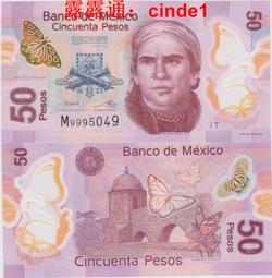 ????露天【至低價】較少見全新1992年 埃及 50 皮阿斯特 背紅版 #58c 簽名如圖 歷史價格詳細信息