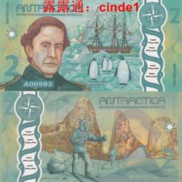 2020年 A冠 納米比亞30元塑料鈔 獨立30周年紀念鈔 犀 全新UNC【滿300出貨】 歷史價格詳細信息