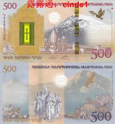 ????露天【至低價】美洲 2017年版 尼加拉瓜1000科多巴 塑料鈔 全新UNC 外幣 P-W218 歷史價格詳細信息