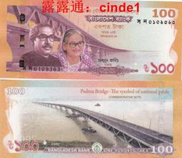 紀念鈔大全套共計7張，龍鈔，建國鈔，黃金鈔，航天鈔，冰雪鈔，8100 歷史價格詳細信息