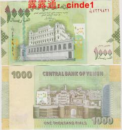 ????露天【至低價】/ 也門阿拉伯1000裏亞爾 2017年全新UNC亞洲外國錢幣紙幣真幣 歷史價格詳細信息