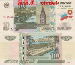 ????露天【至低價】全新2014年 克羅地亞 20 庫納 #44a 銀行成立20周年紀念鈔 歷史價格詳細信息