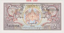 ????露天【至低價】全新1986年 不丹 2 努爾特魯姆 龍圖騰 #13 歷史價格詳細信息