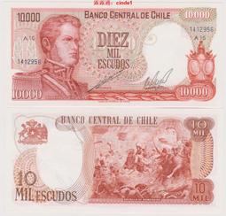 智利1976年10披索10pesos半裸女紀念幣1993年10披索1971年20分 歷史價格詳細信息