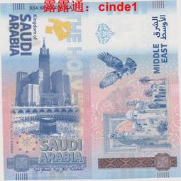 ????露天【至低價】全新2024年 大西洋熱帶雨林 100 200 500 面值3張888豹子號商業鈔 歷史價格詳細信息