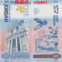 ????露天【至低價】財神紀念券+福祿壽喜財郵票 西安印鈔 新年財神券財到妳家 評級 歷史價格詳細信息