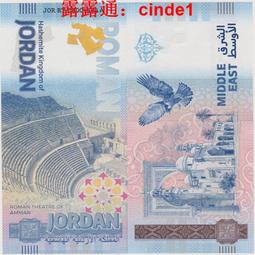 全新京劇紀念碑20枚有幣套帶幣桶+武夷山原封紀念碑20枚，一4543 歷史價格詳細信息