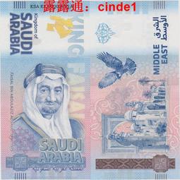 ????露天【至低價】全新2024年 大西洋熱帶雨林 100 200 500 面值3張888豹子號商業鈔 歷史價格詳細信息