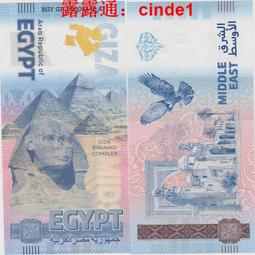 ????露天【至低價】全新2024年 大西洋熱帶雨林 100 200 500 面值3張888豹子號商業鈔 歷史價格詳細信息