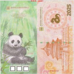 ????露天【至低價】2024年英國發行3.88英鎊銅鎳合金紀念套幣卡裝 歷史價格詳細信息