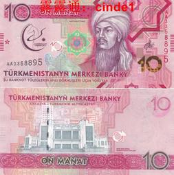 土耳其10庫魯FAO紀念銅幣拖拉機外國硬幣錢幣21mm30542 歷史價格詳細信息