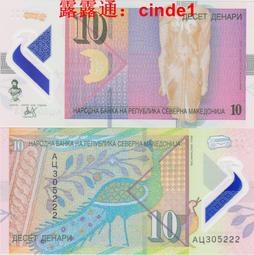 2020 年 馬來西亞 Malaysia 50仙 50 Sen 黃銅 錢幣 歷史價格詳細信息