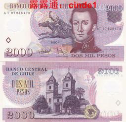 ????露天【至低價】全新2007年 美國迪斯尼樂園 1 元 E-F冠444豹子號 紀念加勒比海盜 歷史價格詳細信息