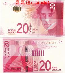 ????露天【至低價】以色列2017年20新謝克爾 PMG67E 歷史價格詳細信息