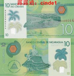 尼加拉瓜2019年版5 Cordobas紀念鈔１枚。－－UNC－－《尼加拉瓜央行成立60周年紀念》 歷史價格詳細信息