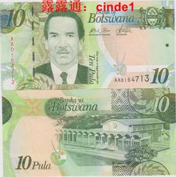 ????露天【至低價】全新2009年首版 哥斯達黎加 1000 科朗 塑料鈔 A系列A首冠首簽 歷史價格詳細信息