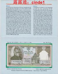 ????露天【至低價】全新1997年 蘇格蘭 10 鎊 紀念鈔 稀少NAB特別冠水晶裝 #226-NOTE 歷史價格詳細信息