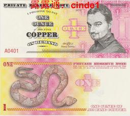 2013年和三精制幣，權威評級NGC PF68UC嚴評，配送8084 歷史價格詳細信息