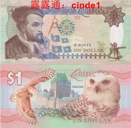 2016年 加拿大 1oz 豹 紀念銀幣~UNC~ 歷史價格詳細信息