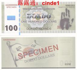 ????露天【至低價】全新2013年 堪培拉島 50 面值 建島25周年紀念鈔 稀少非塑料鈔版 歷史價格詳細信息