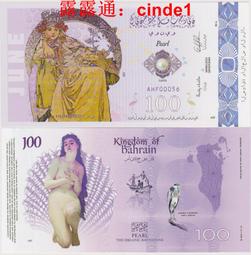 ????露天【至低價】全新2023年 開曼群島 50 元 金融管理局25周年紀念鈔首冠2388小號 歷史價格詳細信息