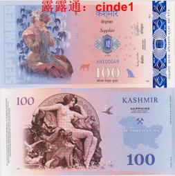 ????露天【至低價】全新2023年 開曼群島 50 元 金融管理局25年紀念鈔 首冠4位數小號 歷史價格詳細信息