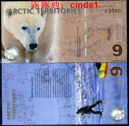 ????露天【至低價】全新2012年首版 幾內亞 10000 法郎 #46a 歷史價格詳細信息