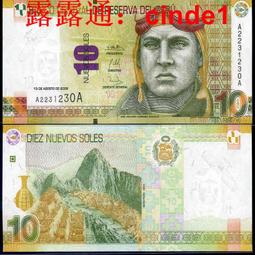 ????露天【至低價】秘魯2009年20索爾  P-183 AA冠 歷史價格詳細信息