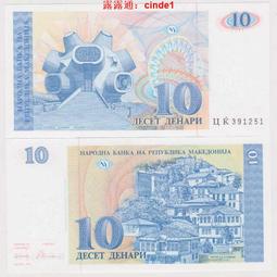 ????露天【至低價】全新1993年 南斯拉夫 100萬 第納爾 AA首冠 #120a 歷史價格詳細信息