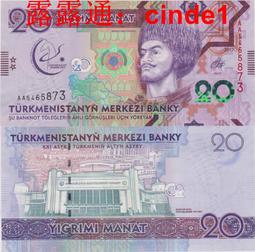 ????露天【至低價】特價 稀少 1945年版 捷克斯洛伐克100克朗  紙幣 P-63 歷史價格詳細信息