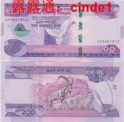 ????露天【至低價】全新埃塞俄比亞1比爾硬幣雙色幣 年份隨機 27mm 雄獅 天平秤圖案 歷史價格詳細信息