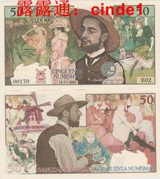 ????露天【至低價】【特價】大洋洲 1992年 庫克群島50元 紙幣 AAA冠 P-10 歷史價格詳細信息