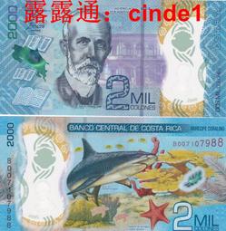 全新加拿大2020年第二次世界大戰75年2元雙色紀念幣-彩色版- UC# 408 歷史價格詳細信息