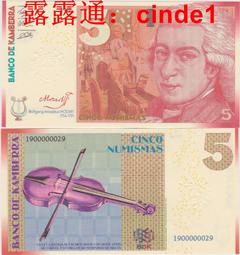 ????露天【至低價】/ 奧地利畫家 克裏姆特 紀念鈔 全新UNC 歷史價格詳細信息