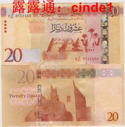 印度-2016年20盧比 歷史價格詳細信息