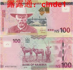 印度2018年100 Rupees 歷史價格詳細信息