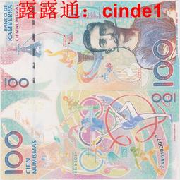 ????露天【至低價】法國 巴黎凱旋門 34MM紀念章銅章 巴黎造幣廠鑄 C 歷史價格詳細信息