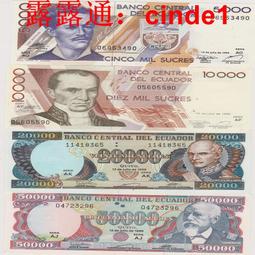 ????露天【至低價】厄瓜多爾100蘇克雷 1994年版 P-123Ac 八品 歷史價格詳細信息