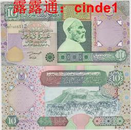 ????露天【至低價】利比亞2002年20第納爾 P-67b 非統組織會議紀念鈔 豹子號9999 歷史價格詳細信息