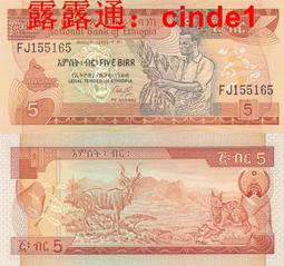 ????露天【至低價】全新埃塞俄比亞1比爾硬幣雙色幣 年份隨機 27mm 雄獅 天平秤圖案 歷史價格詳細信息