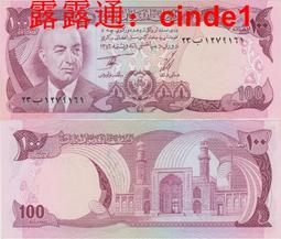 ????露天【至低價】阿富汗1977年1000尼 P-53c 穆罕默德&middot;達德  藍色清真寺 歷史價格詳細信息